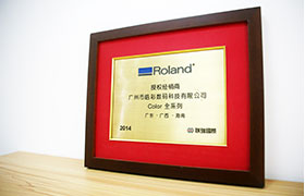 Roland授权经销商