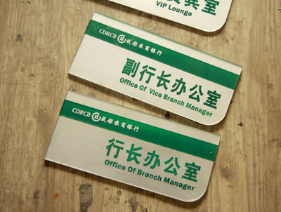 标志标牌 - 副本.jpg