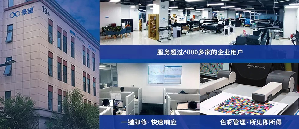 1581673424608039.jpg 景望介绍.jpg