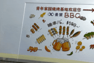 微信图片_20200303141403 (1).gif