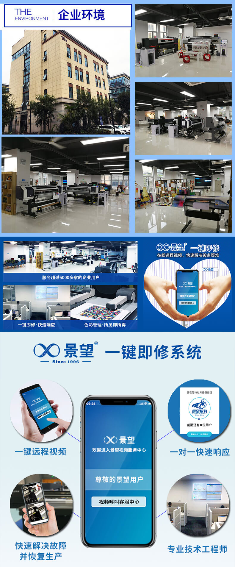 1713775591952551.jpg 景望4.jpg