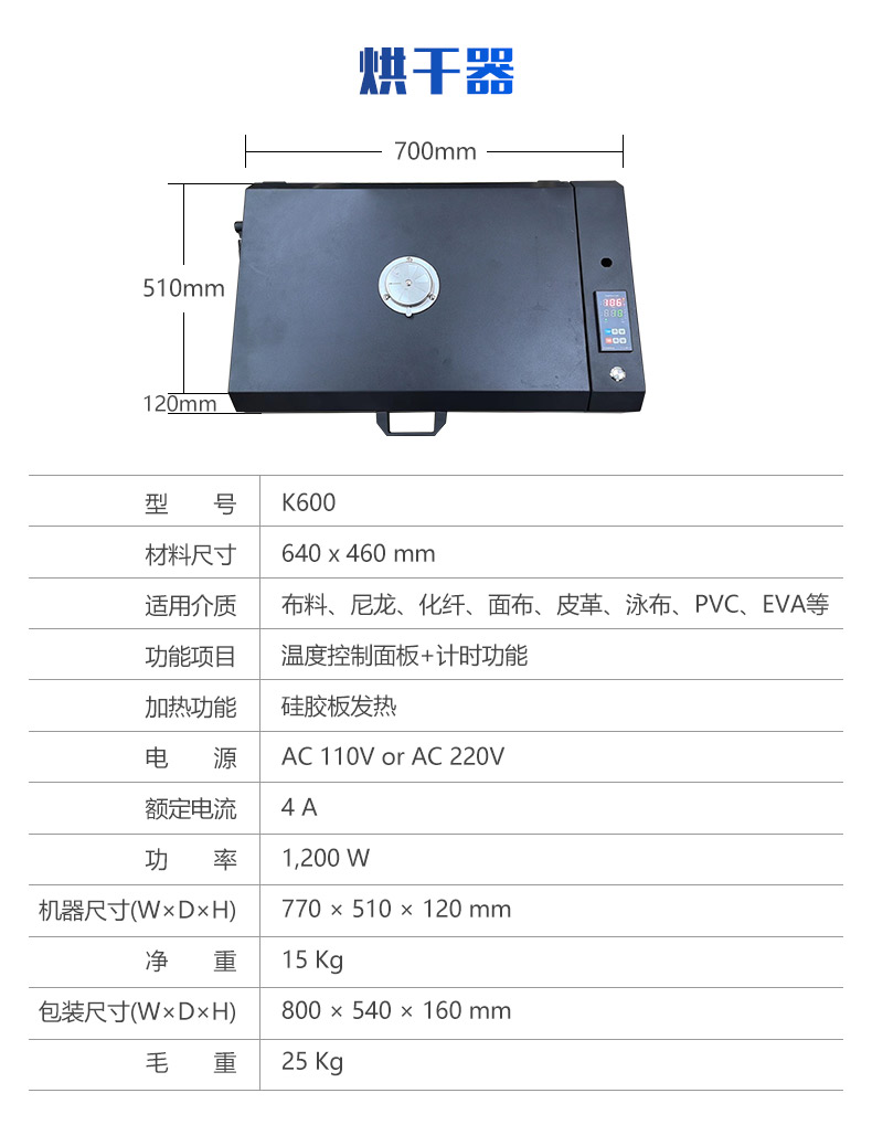 A3白墨烫画打印机详情页_12.jpg