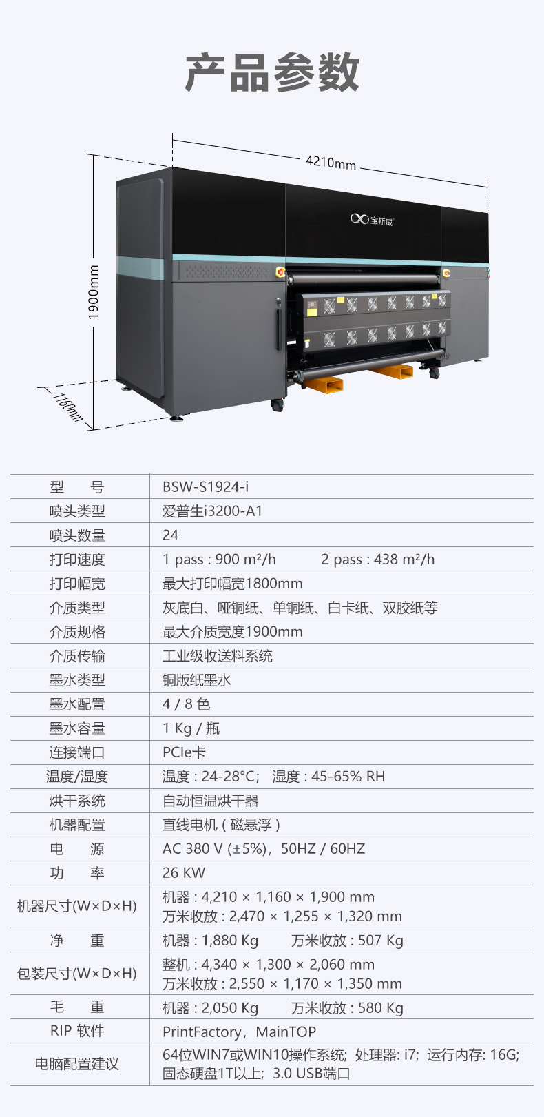 24头铜版纸带裁切_08.jpg