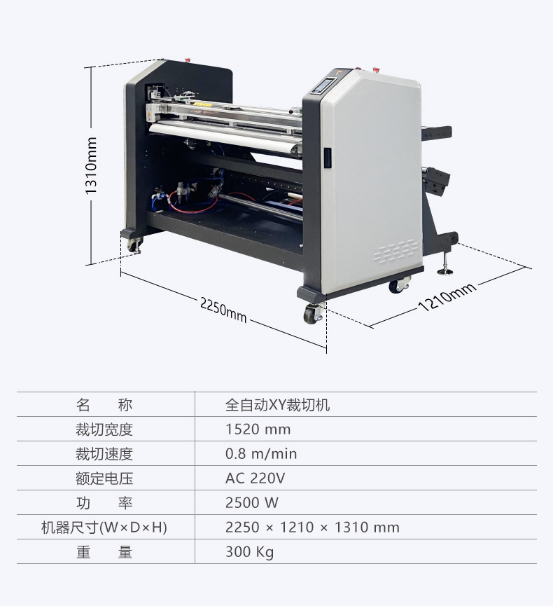 BSW-L1916-K铜版纸带裁切详情页_10.jpg