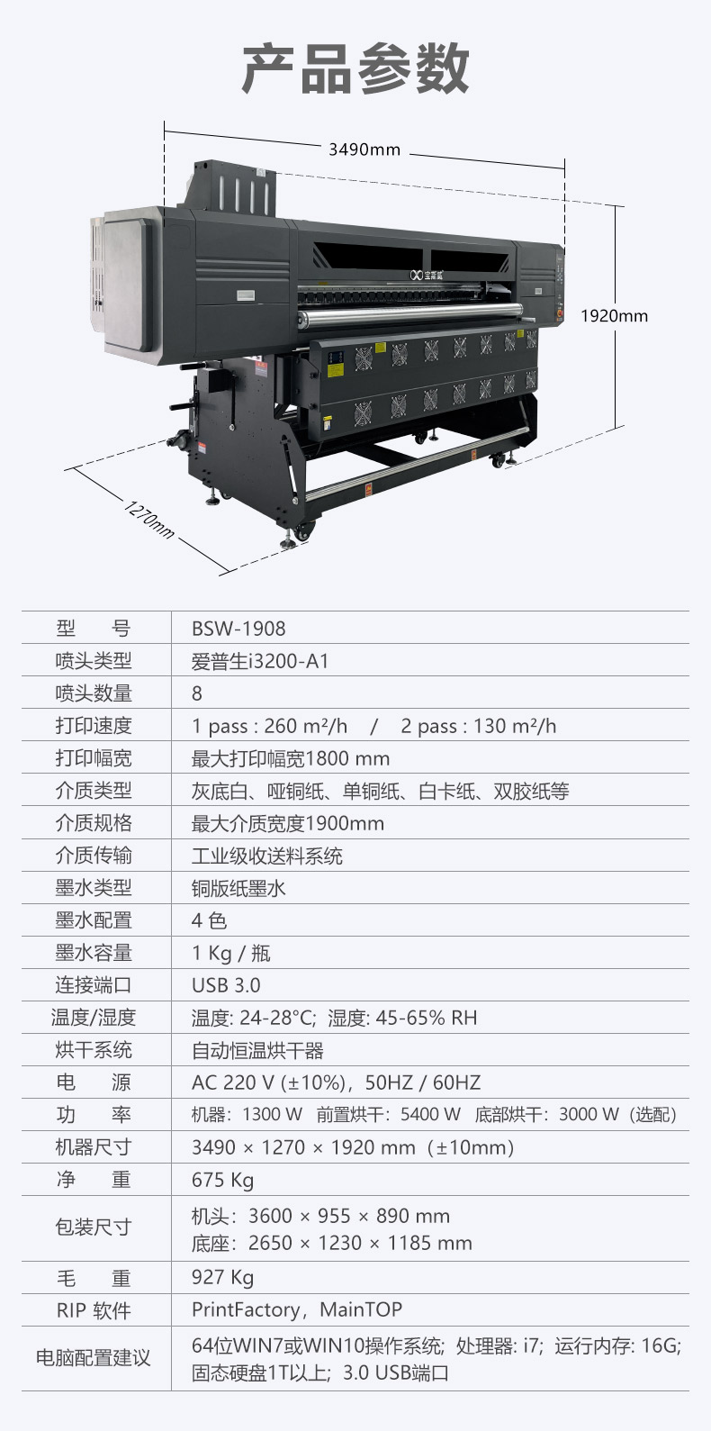 BSW-1908铜版纸带裁切详情页_09.jpg