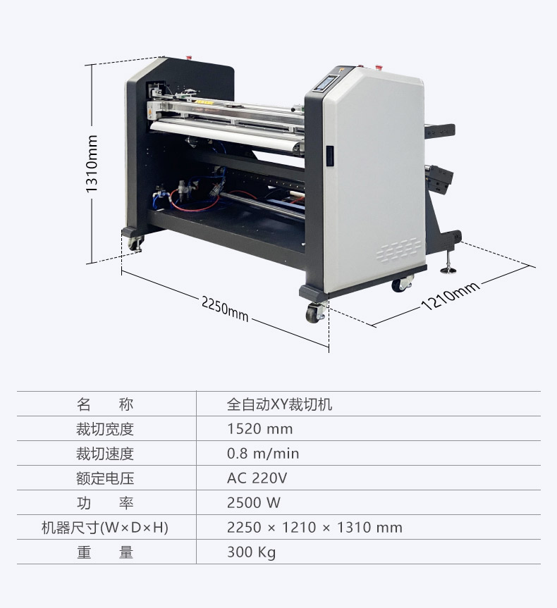 BSW-1908铜版纸带裁切详情页_10.jpg