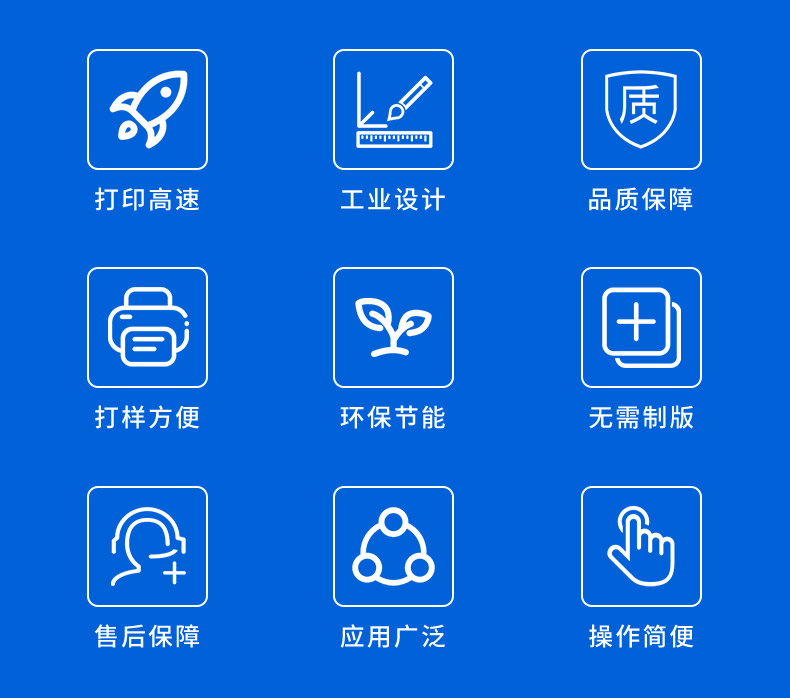 BSW-S1916-E-PET软包装方案_02.jpg