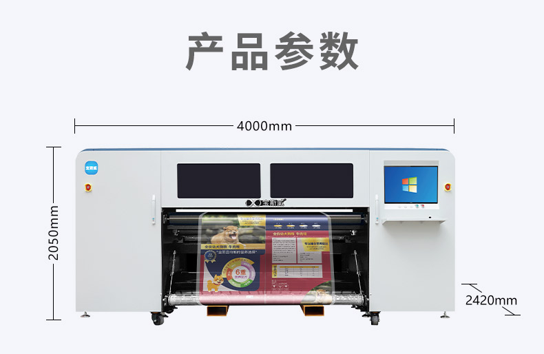 BSW-S1916-E-PET软包装方案_03.jpg