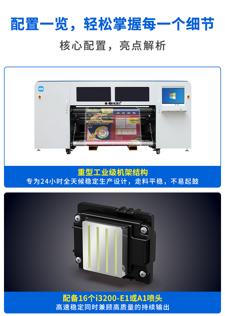 BSW-S1916-E-PET软包装方案_06.jpg