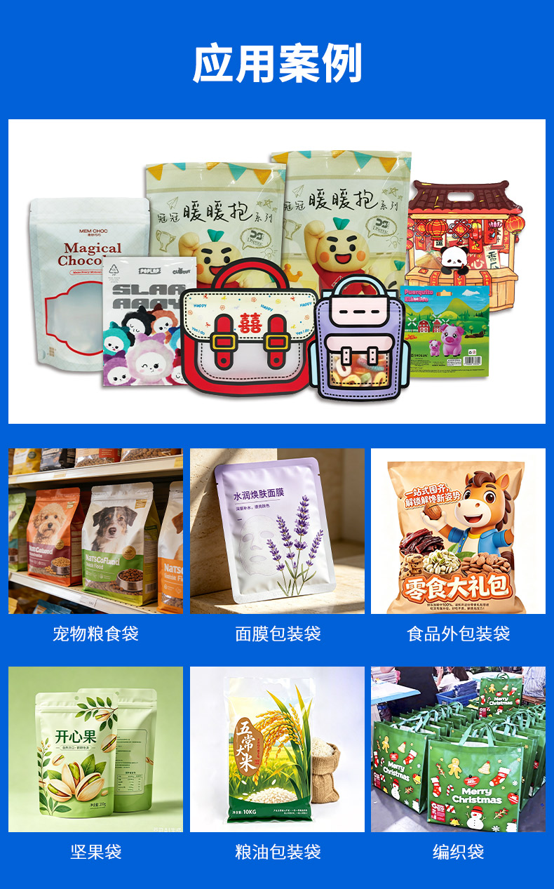 BSW-S1916-E-PET软包装方案_08.jpg