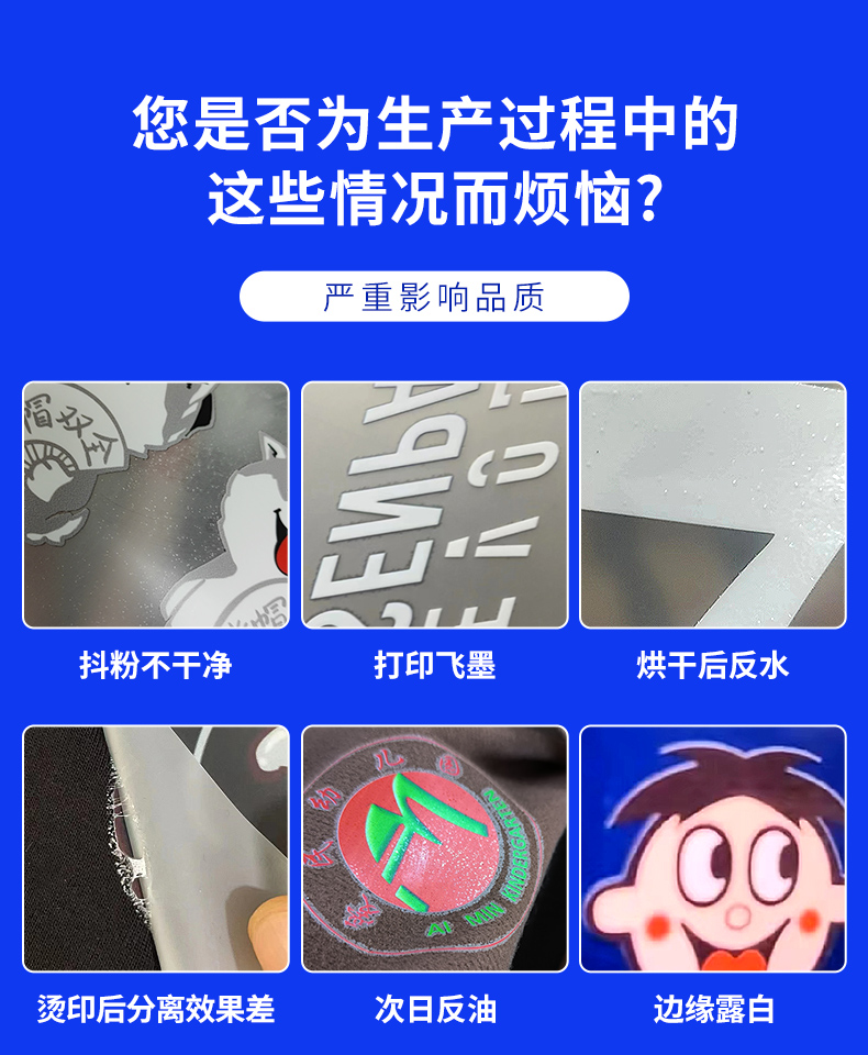 60cm白墨烫画打印机详情页_03.jpg
