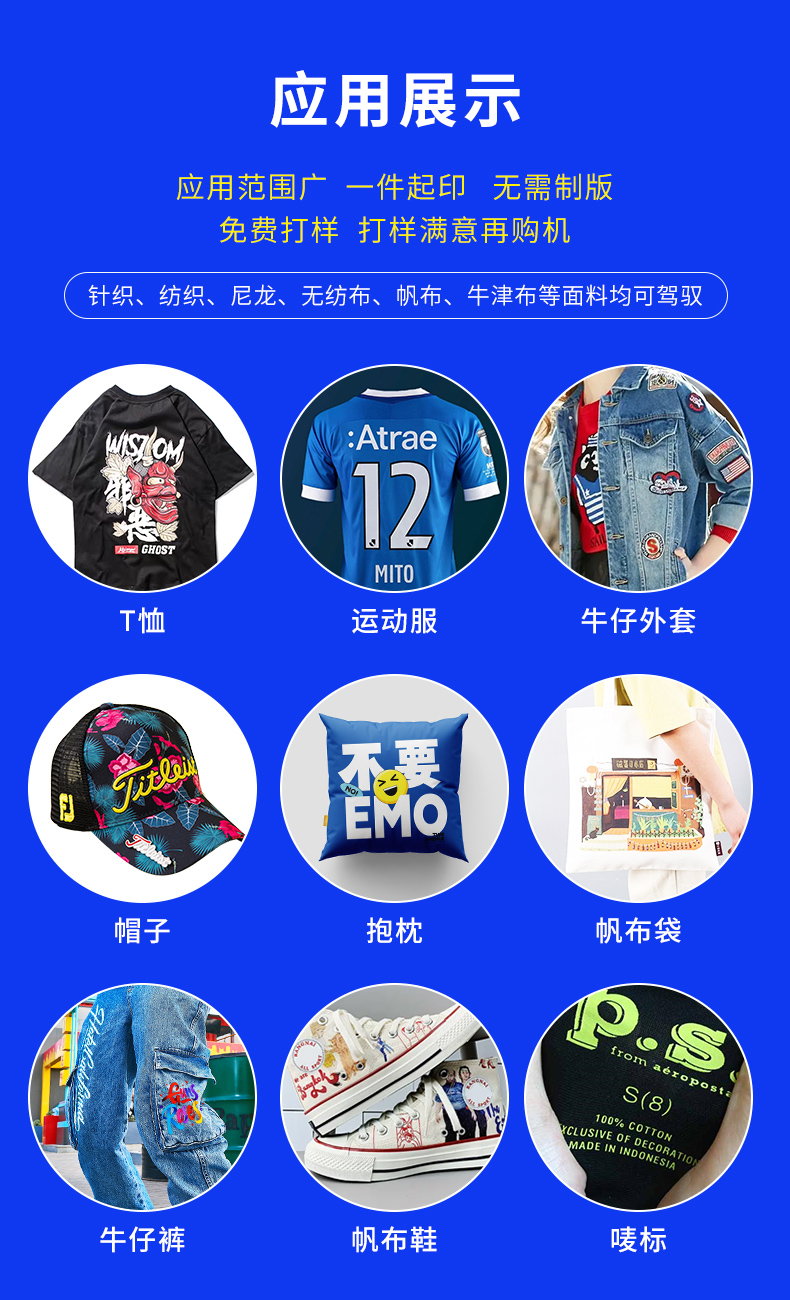 60cm白墨烫画打印机详情页_11.jpg