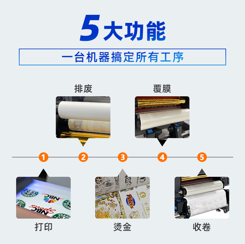 60cm水晶标烫金覆膜一体机JW-604H_02.jpg