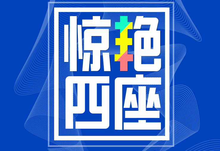 景望集团邀您参加第十七届迪培思广州国际广告展