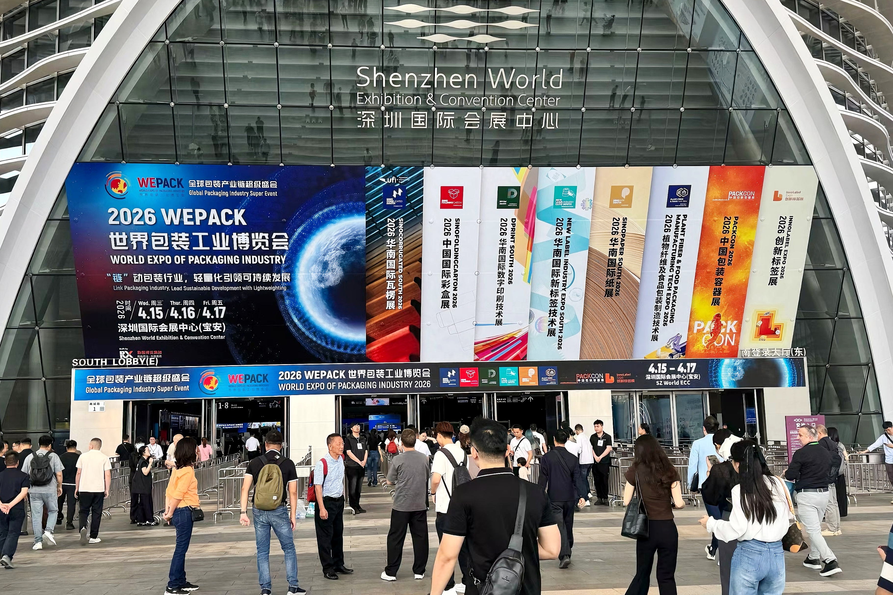 WEPACK 2026 完美收官 | 没去现场？宝斯威带你回顾精彩瞬间！